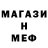 МДМА Molly Scott Allan
