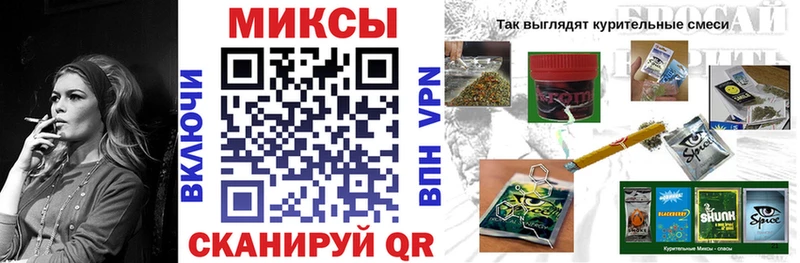 Бутират буратино Апшеронск
