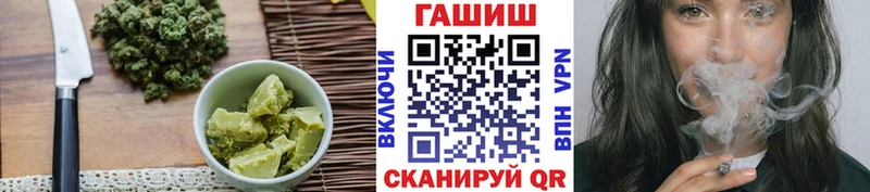 как найти   Апшеронск  Cannafood конопля 