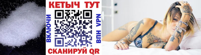 Кетамин VHQ  Апшеронск 