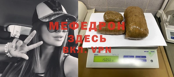 эйфоретик Михайловск
