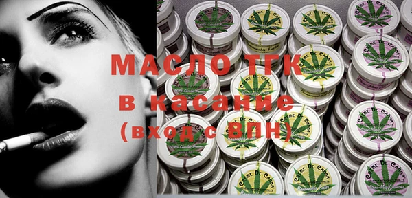 стаф Михайловка