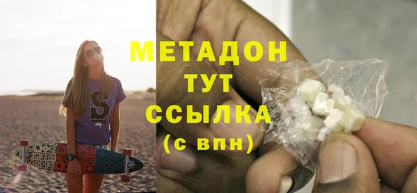 стаф Михайловка