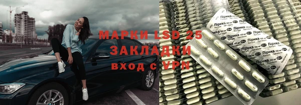 эйфоретик Михайловск