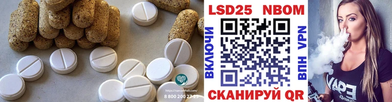 LSD-25 экстази ecstasy где купить наркоту Апшеронск