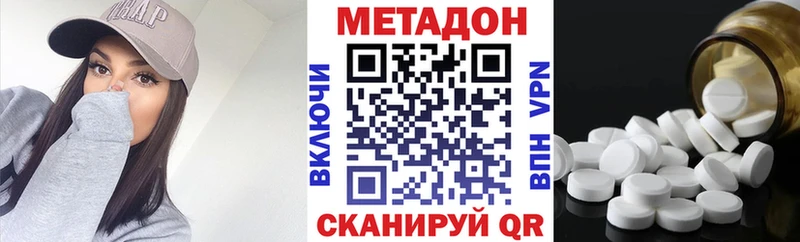 МЕГА ссылки  Апшеронск  МЕТАДОН VHQ  купить  цена 