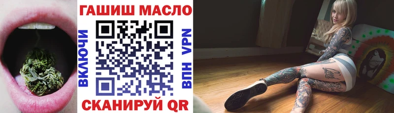 ТГК вейп  hydra ССЫЛКА  Апшеронск 